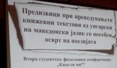 A diavetítés már készen áll...