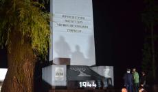 Emlékhely Emlékhely