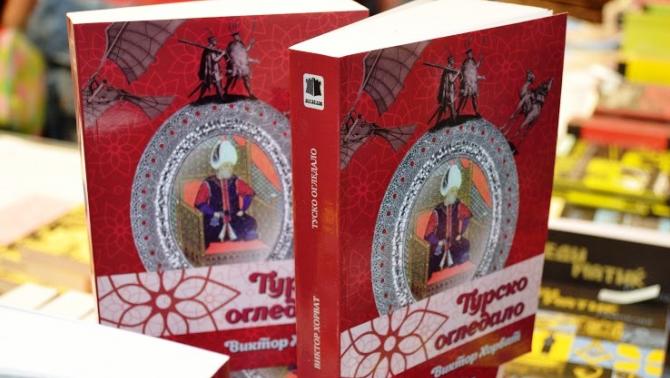 A "Török tükör" várja macedón olvasóit!