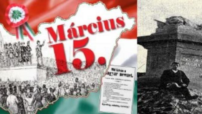 Március 15