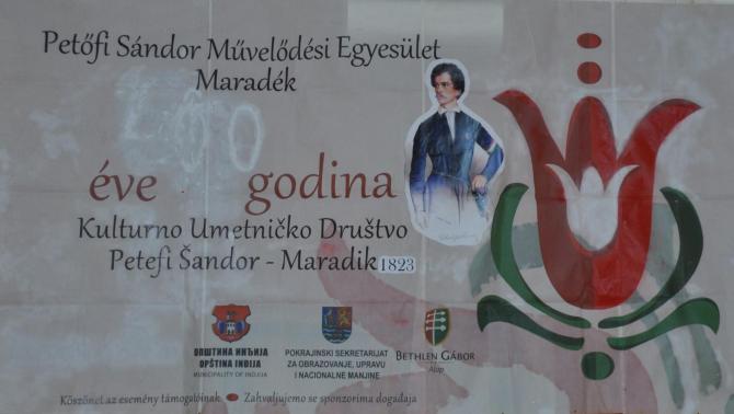 Petőfi Sándor ME.